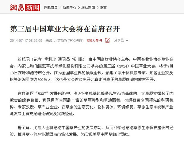 领航国际官方网站图片