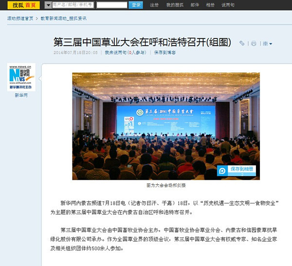 领航国际官方网站图片
