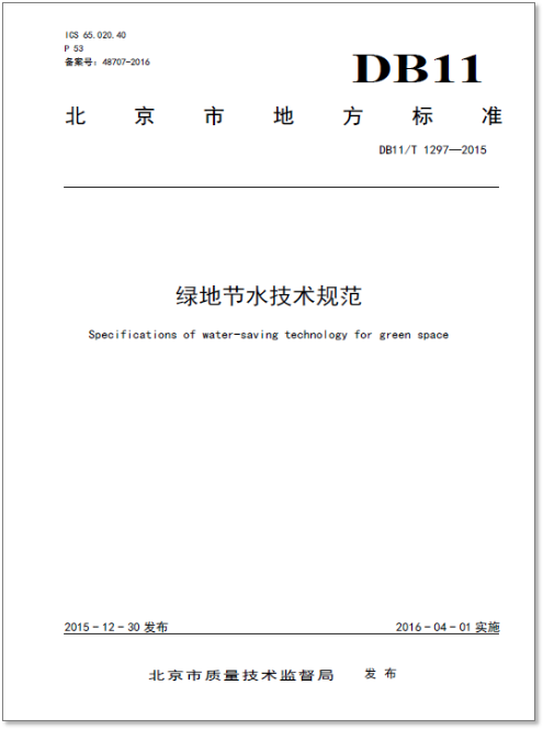 领航国际 4553c