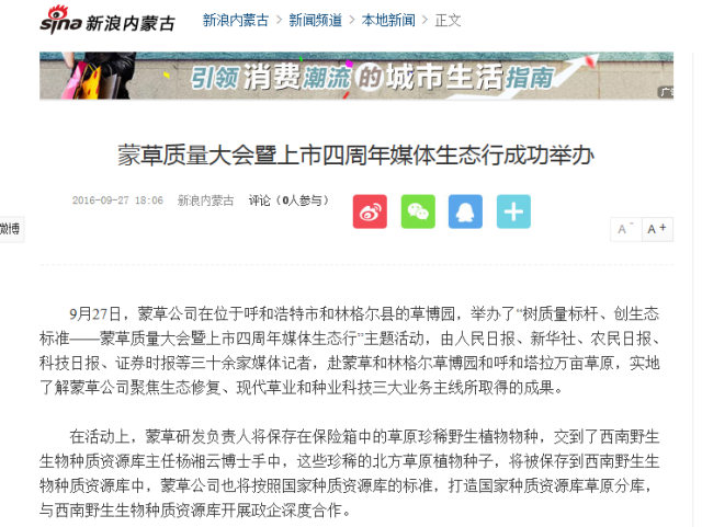 领航国际 9be89
